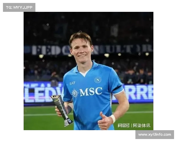 麦克托米奈梅开二度难掩那不勒斯六球惨败风头