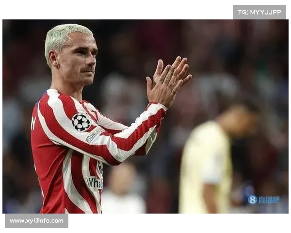 马竞射手格列兹曼:替补奇兵的关键作用