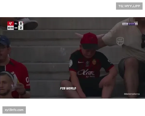 特写镜头:看台上巴萨小球迷目睹球队丢球后落泪